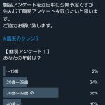 レス1番のサムネイル画像
