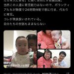 レス1番のサムネイル画像