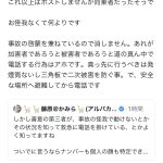 レス1番のサムネイル画像