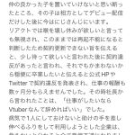 レス1番のサムネイル画像