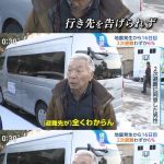 レス3番のサムネイル画像