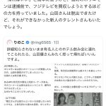レス4番のサムネイル画像