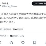レス22番のサムネイル画像