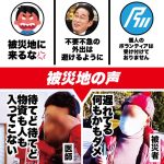 レス42番のサムネイル画像