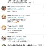 レス1番のサムネイル画像