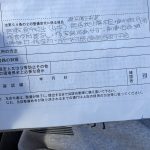 レス3番のサムネイル画像