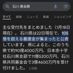 レス5番のサムネイル画像