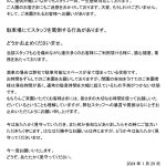 レス2番のサムネイル画像