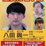 レス4番のサムネイル画像