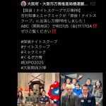 レス1番のサムネイル画像