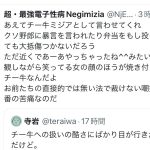 レス4番のサムネイル画像