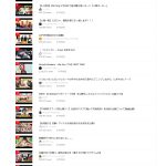 レス1番のサムネイル画像