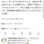 レス17番のサムネイル画像