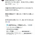 レス1番のサムネイル画像