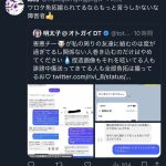 レス1番のサムネイル画像