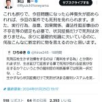 レス1番のサムネイル画像
