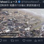 レス2番のサムネイル画像