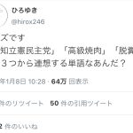 レス1番のサムネイル画像