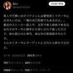 レス1番のサムネイル画像