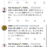 レス17番のサムネイル画像