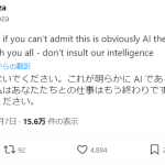 レス1番のサムネイル画像
