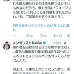 レス1番のサムネイル画像
