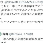 レス4番のサムネイル画像