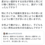 レス3番のサムネイル画像