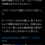 レス1番のサムネイル画像