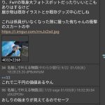 レス1番のサムネイル画像