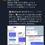 レス1番のサムネイル画像