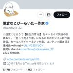 レス1番のサムネイル画像