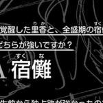 レス1番のサムネイル画像