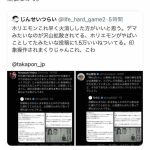 レス1番のサムネイル画像