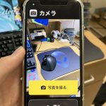 レス1番のサムネイル画像