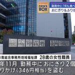 レス1番のサムネイル画像