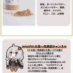 レス2番のサムネイル画像