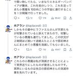 レス1番のサムネイル画像
