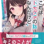 レス9番のサムネイル画像