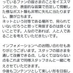 レス1番のサムネイル画像