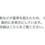 レス1番のサムネイル画像