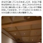 レス11番のサムネイル画像