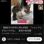 レス1番のサムネイル画像