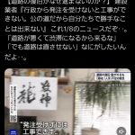 レス1番のサムネイル画像