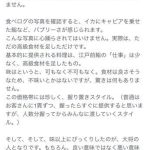 レス1番のサムネイル画像