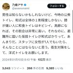 レス1番のサムネイル画像