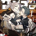 レス1番のサムネイル画像