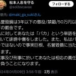 レス1番のサムネイル画像