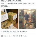 レス1番のサムネイル画像