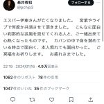 レス1番のサムネイル画像